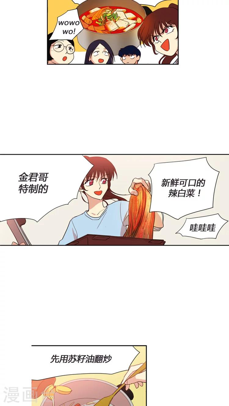 第107话 为了冠军反串出镜3