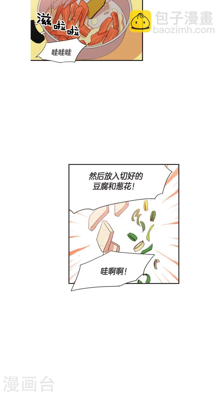第107话 为了冠军反串出镜4