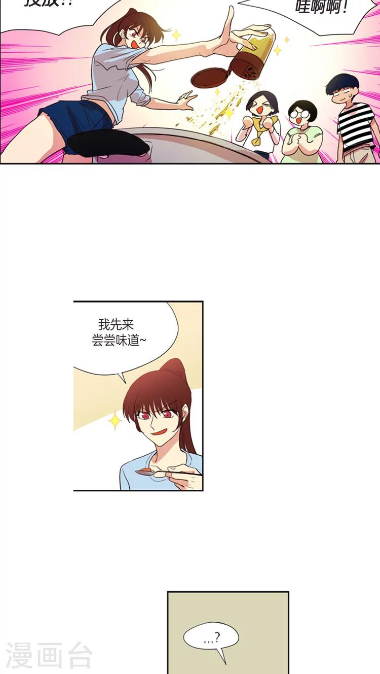 第107话 为了冠军反串出镜7