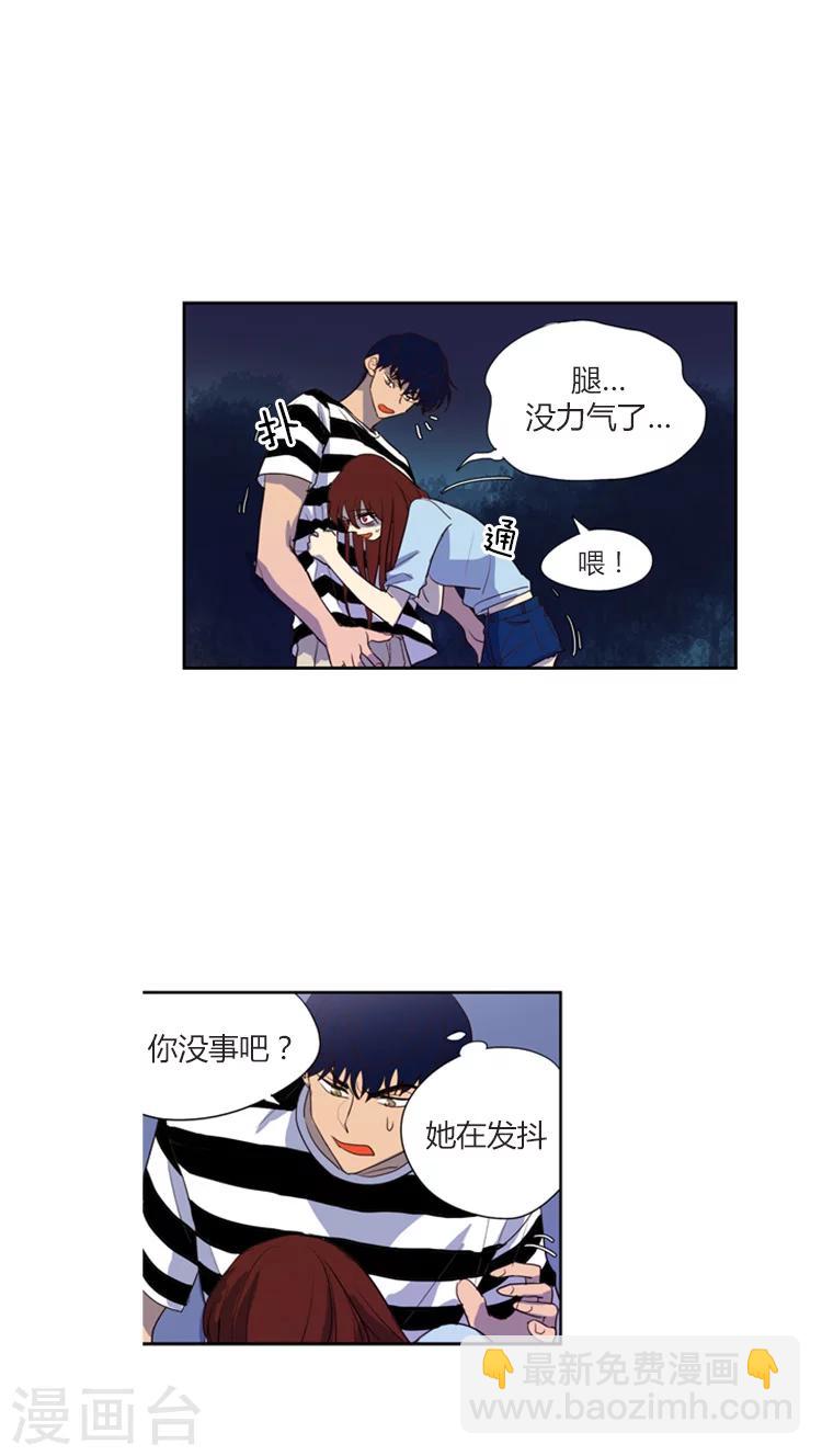 第112话 尴尬的三人间4