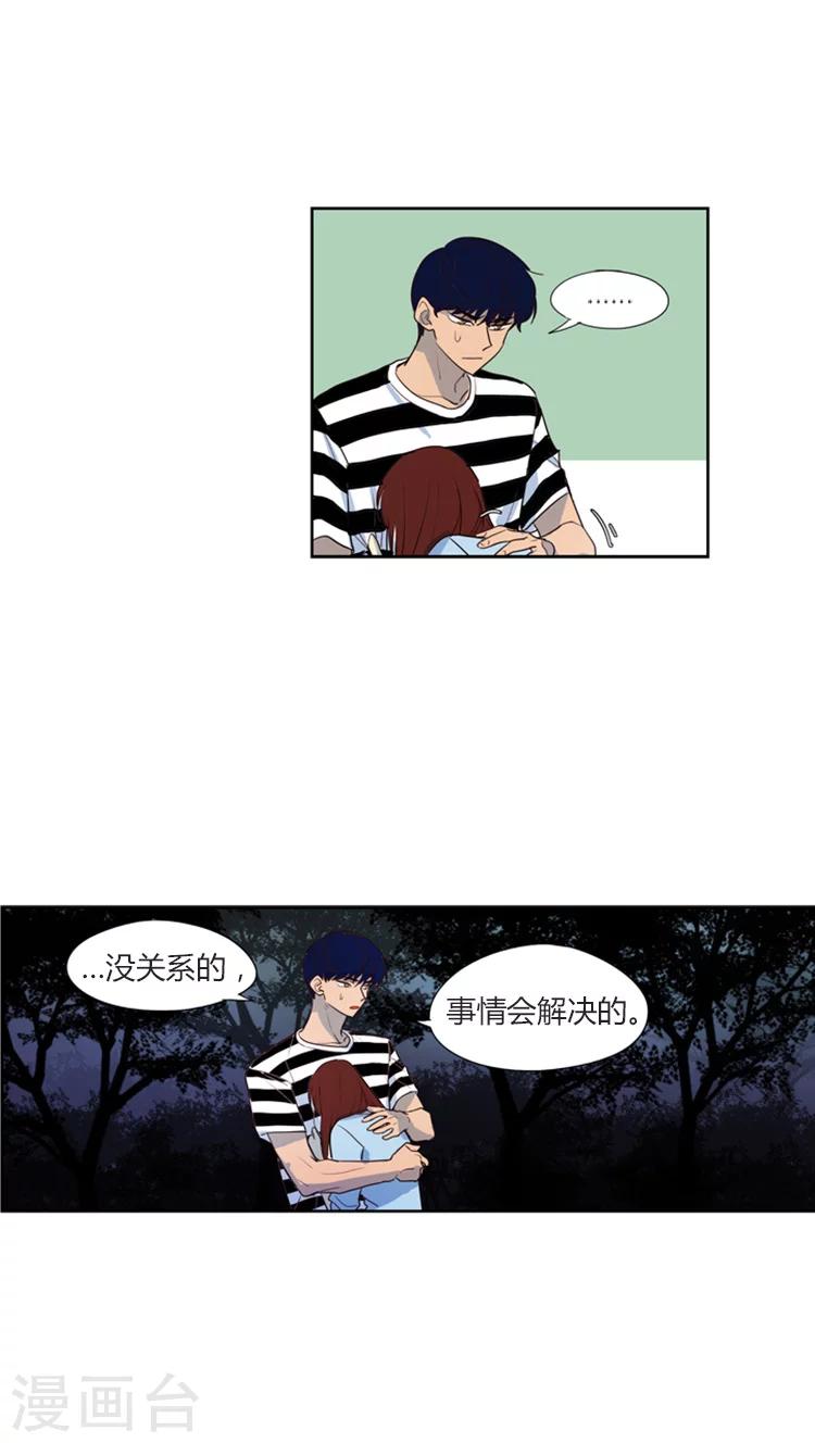 第112话 尴尬的三人间5