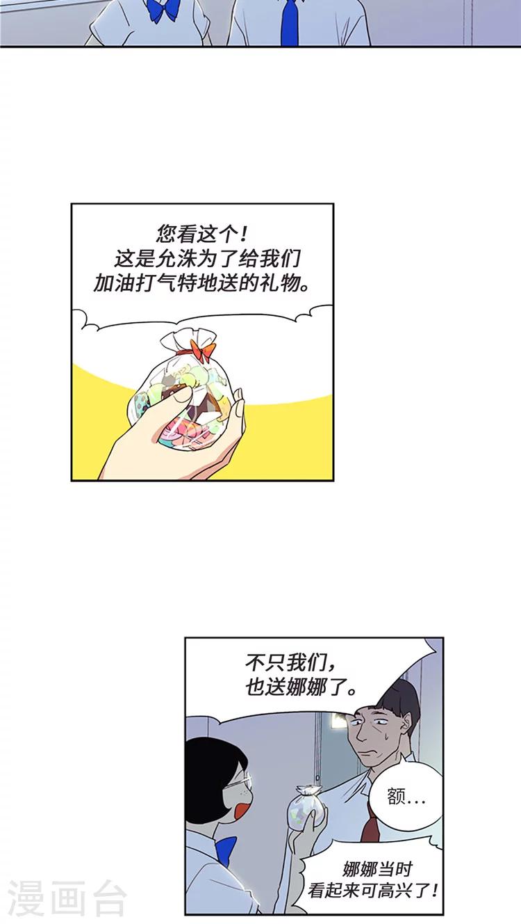 第203话 真相到底是什么？1