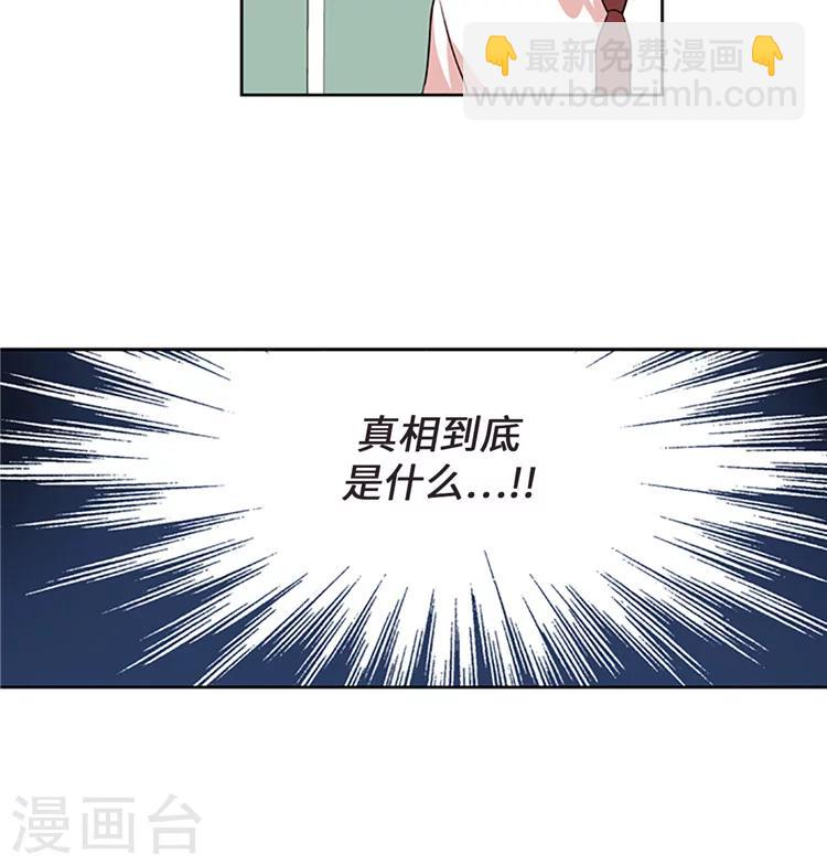 第203话 真相到底是什么？15