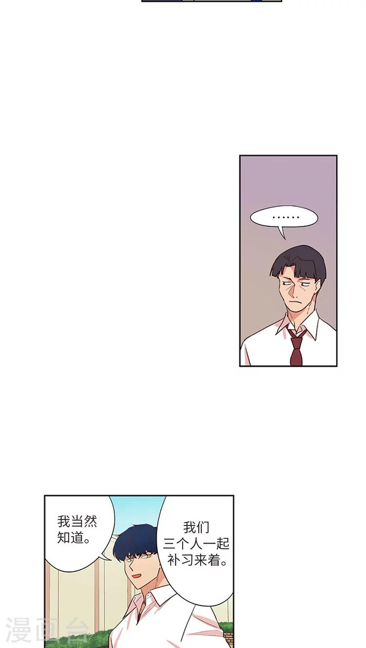 第203话 真相到底是什么？3