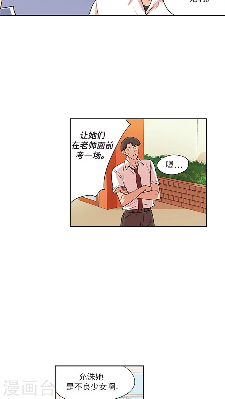 第203话 真相到底是什么？5