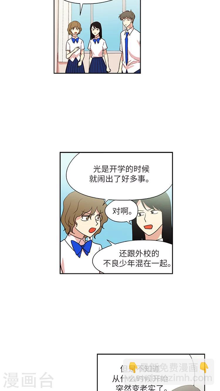 第203话 真相到底是什么？6