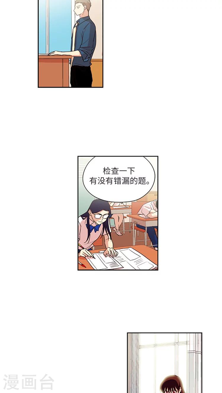 第204话 大事不妙1