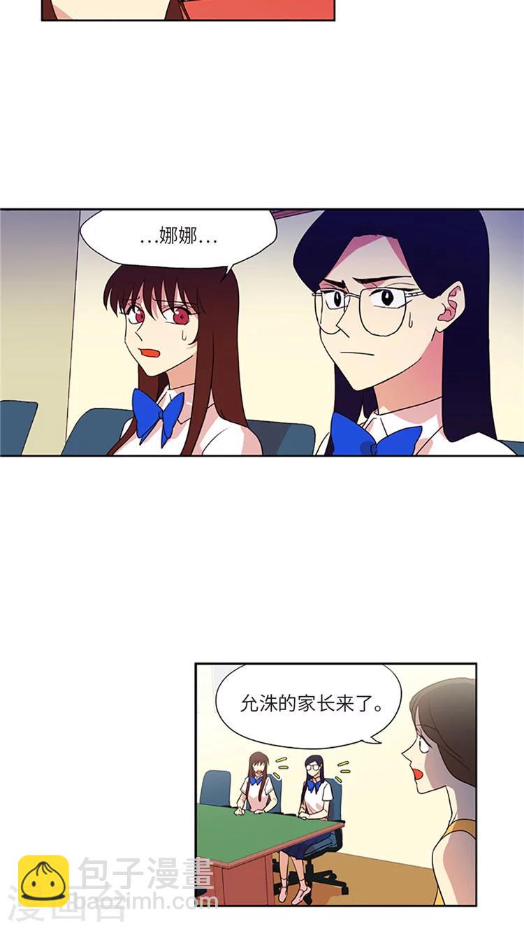 第204话 大事不妙14