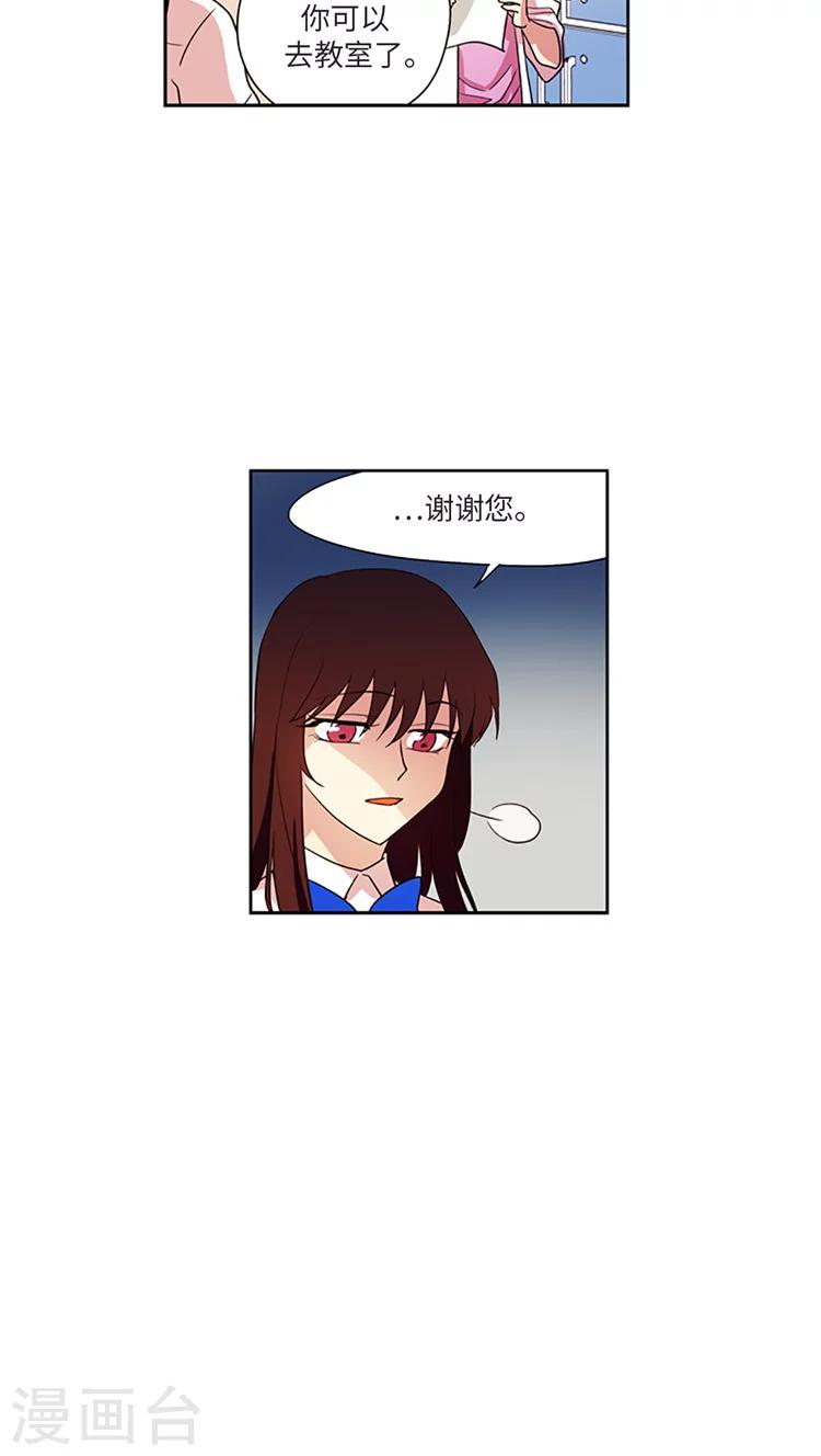 第204话 大事不妙3