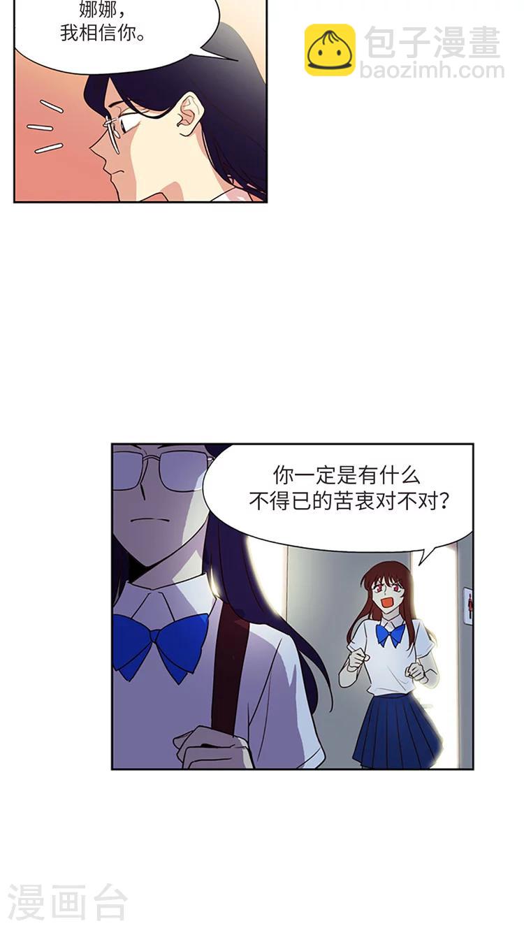 第204话 大事不妙6