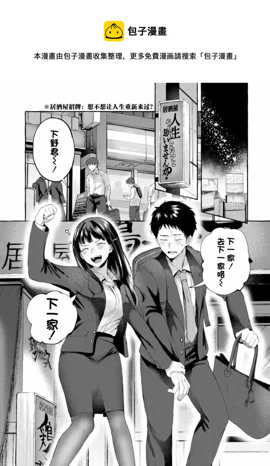 第1.2话0
