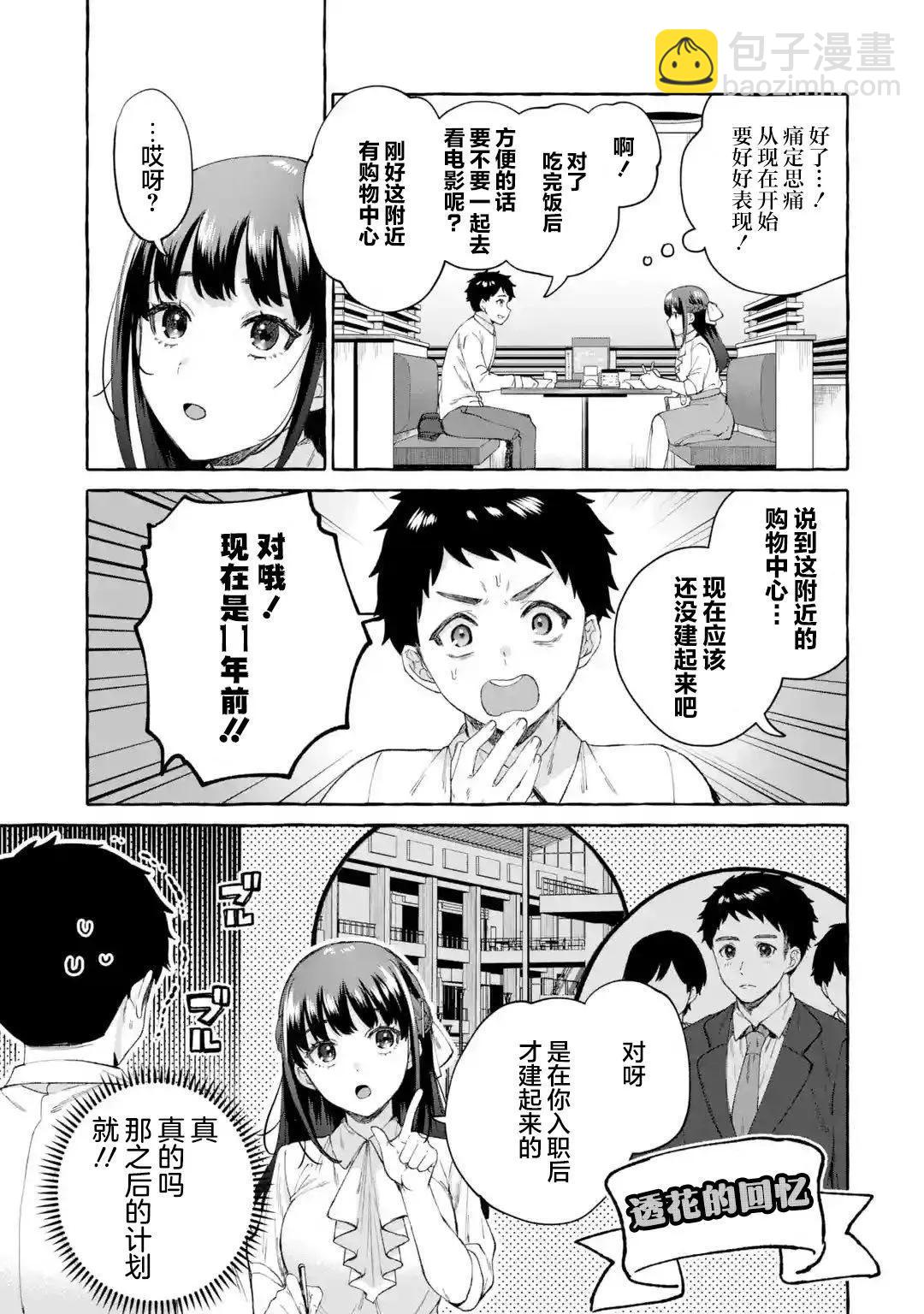 第07话20