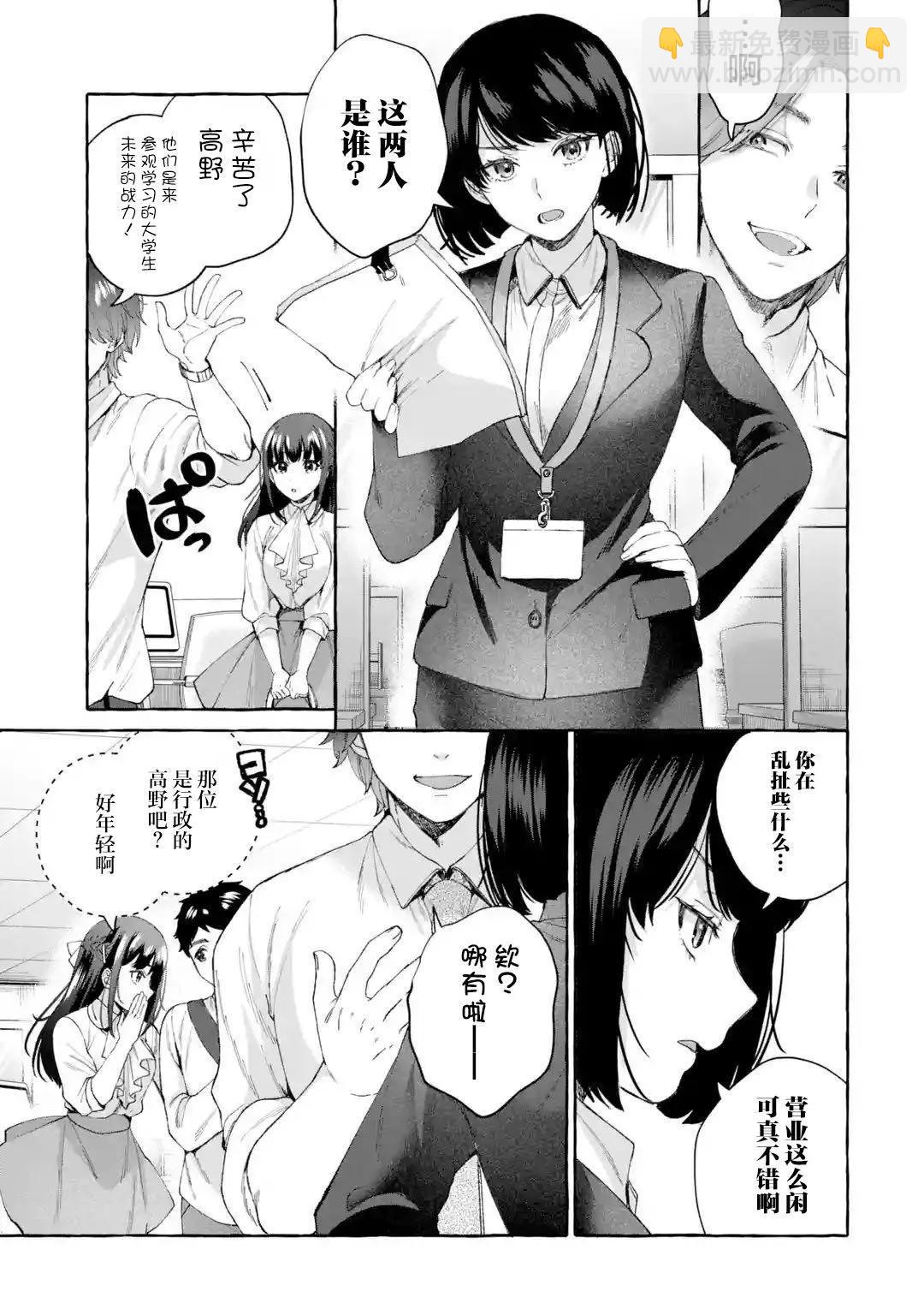 第07话30