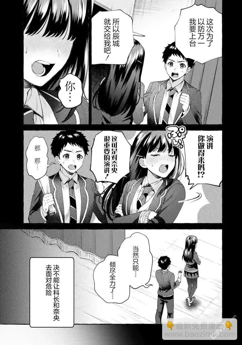 第9话22