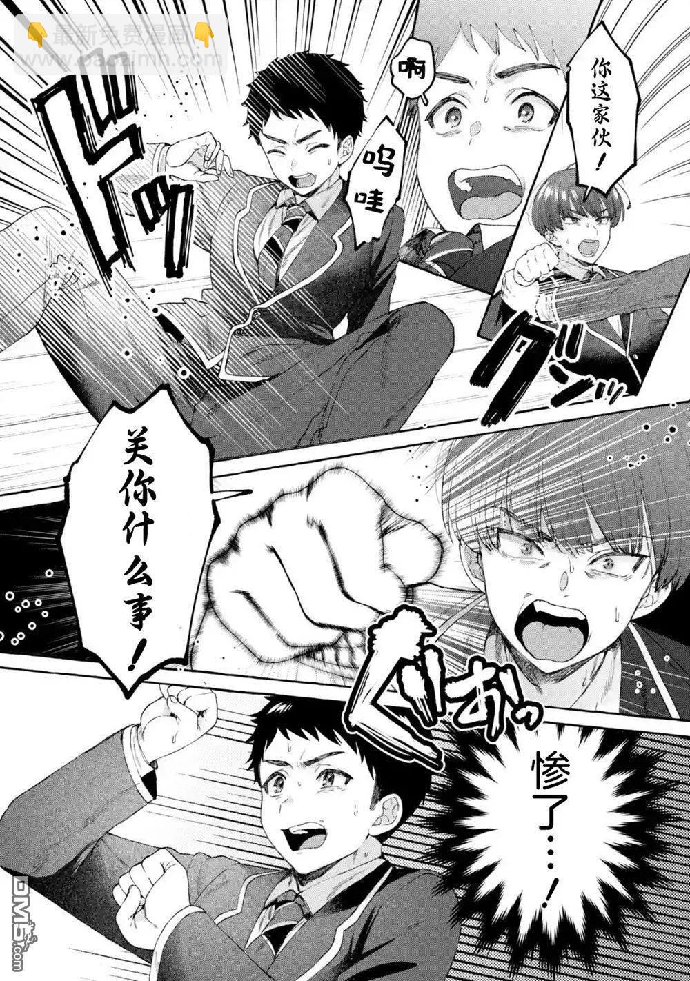 第9话24