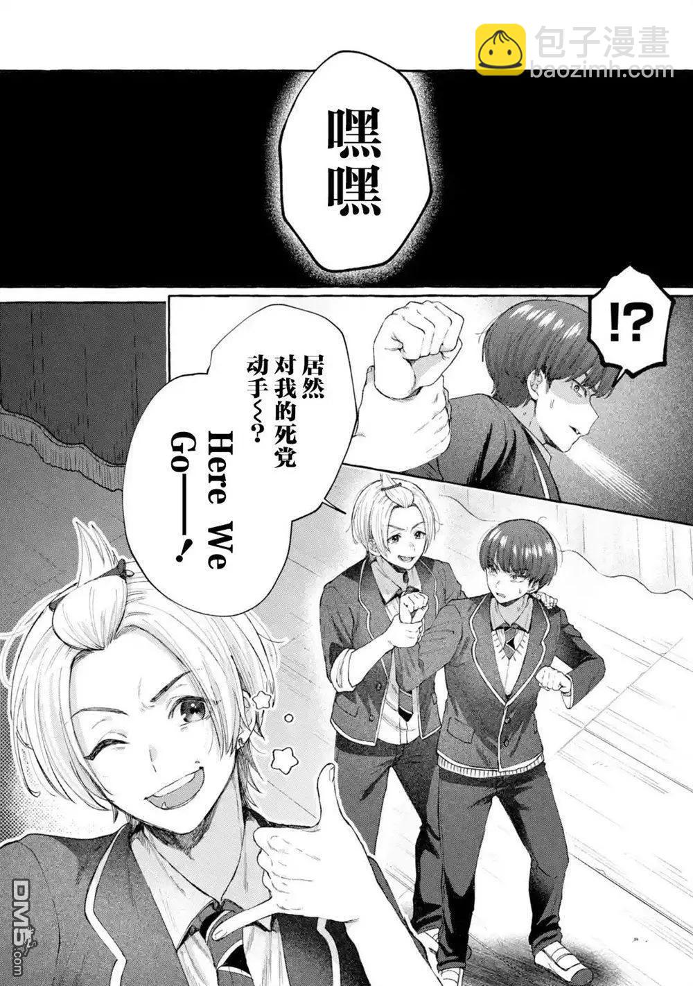 第9话25
