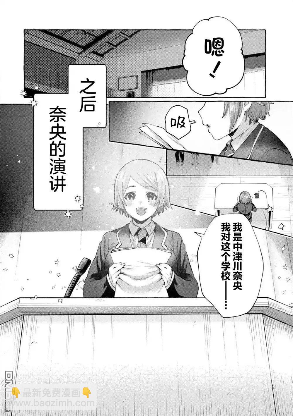 第9话35
