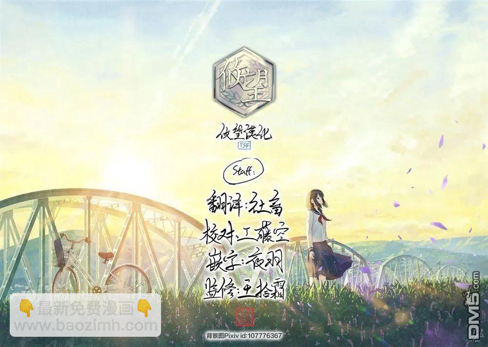 第9话37