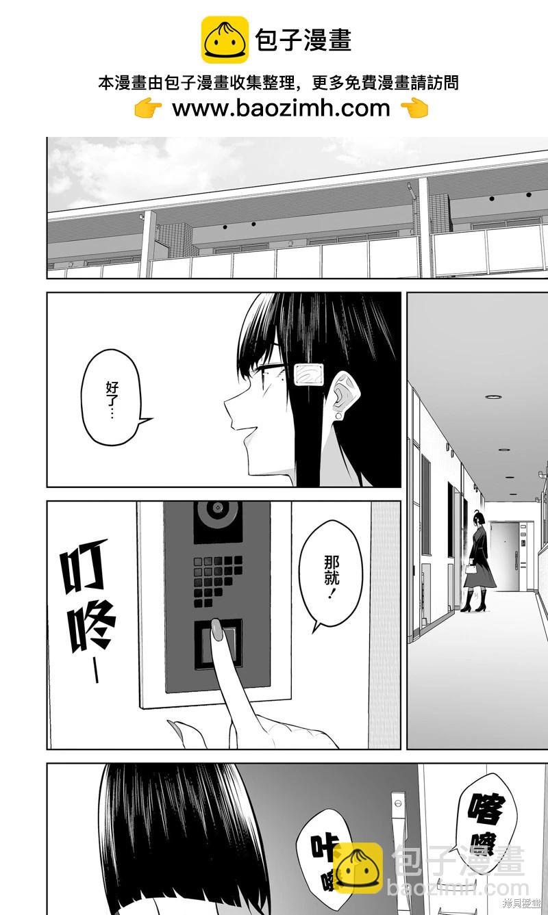 第21话1
