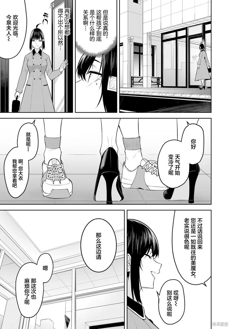 第21话26