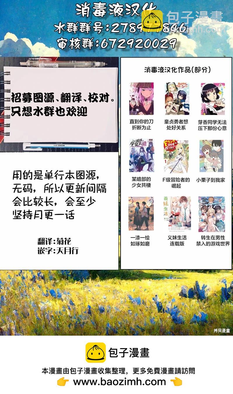 第21话28