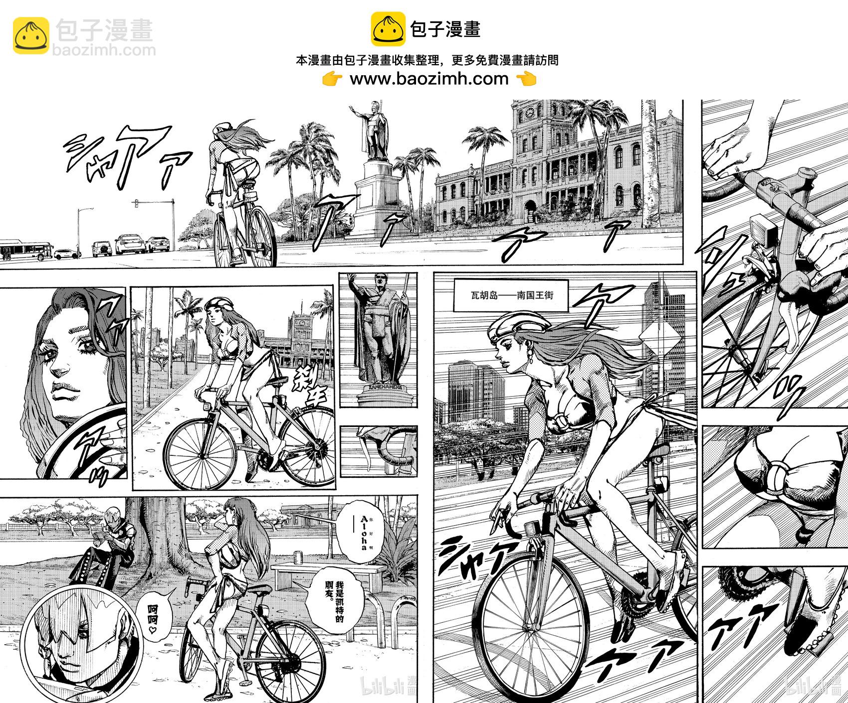 第02话1