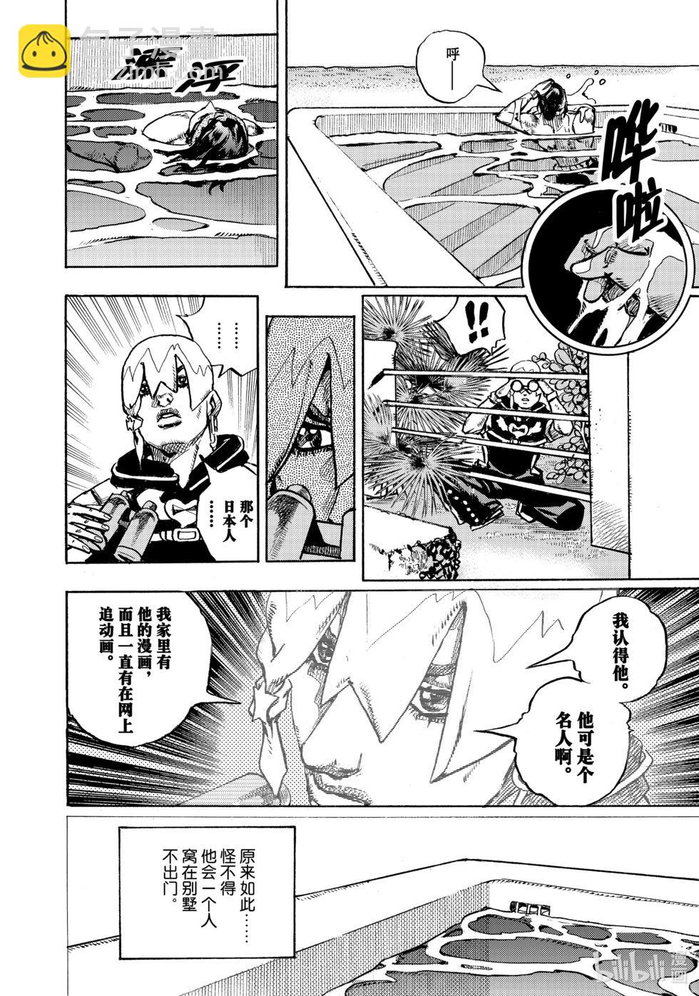 第02话39