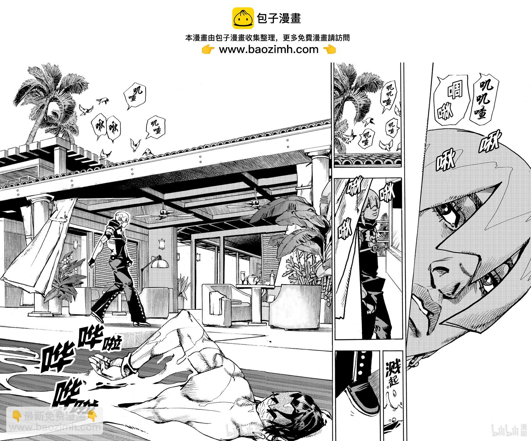 第03话1