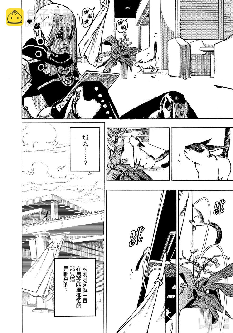 第03话12