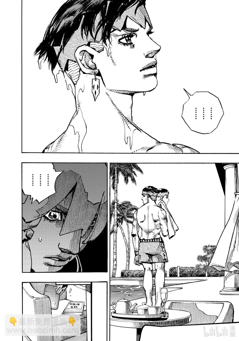 第03话14