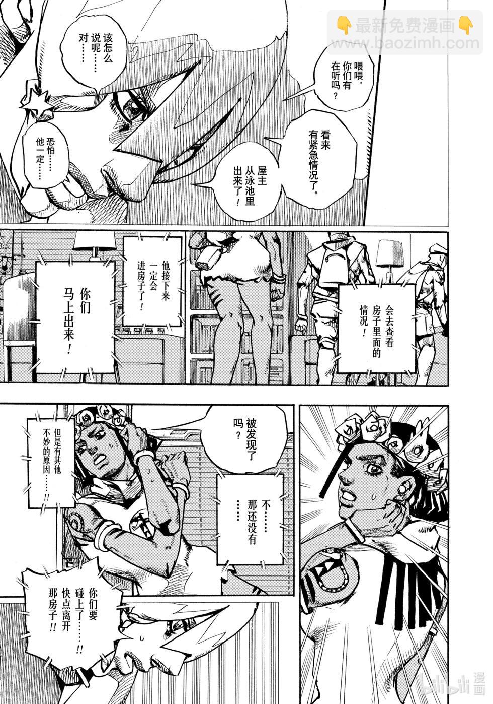 第03话15
