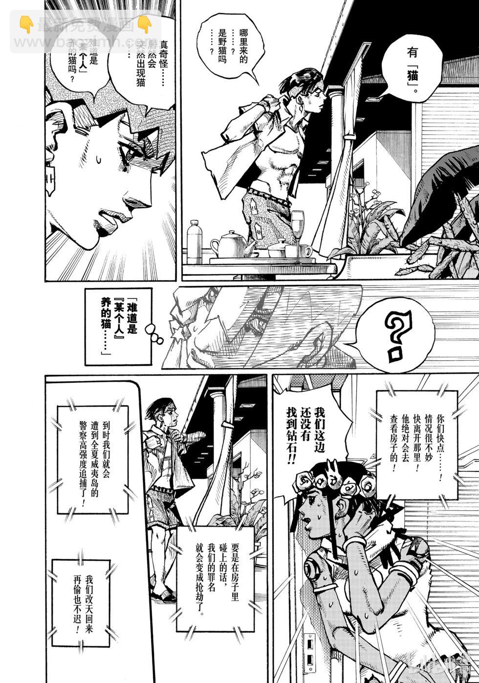 第03话16