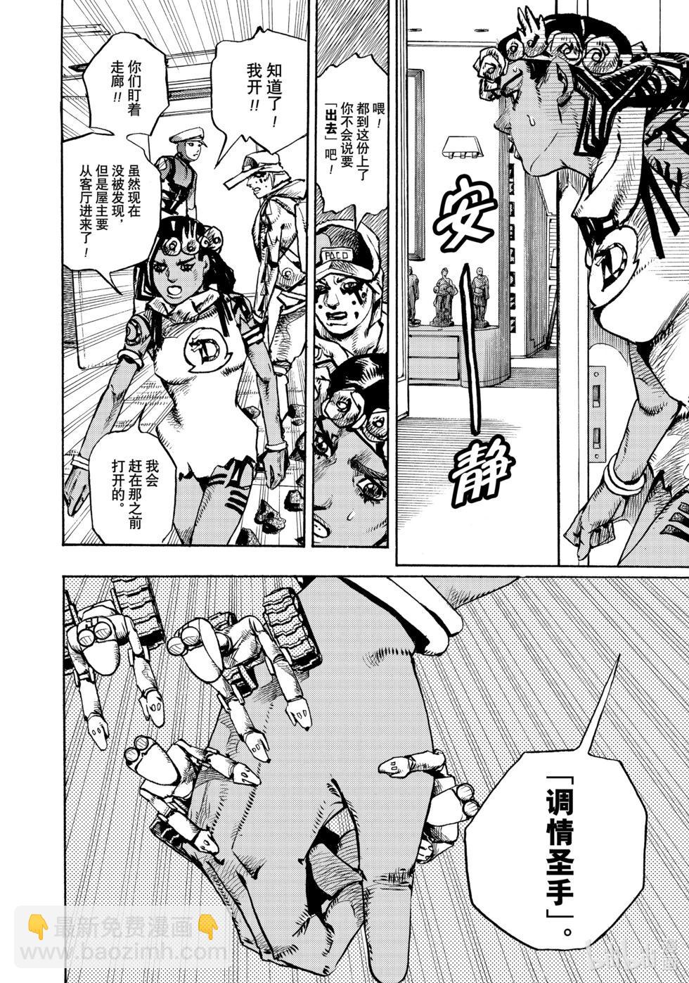 第03话18