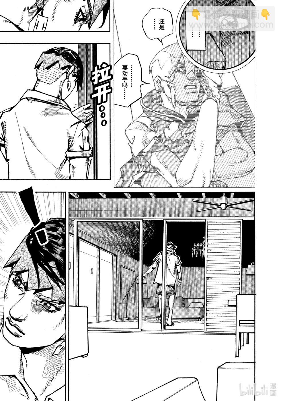 第03话19
