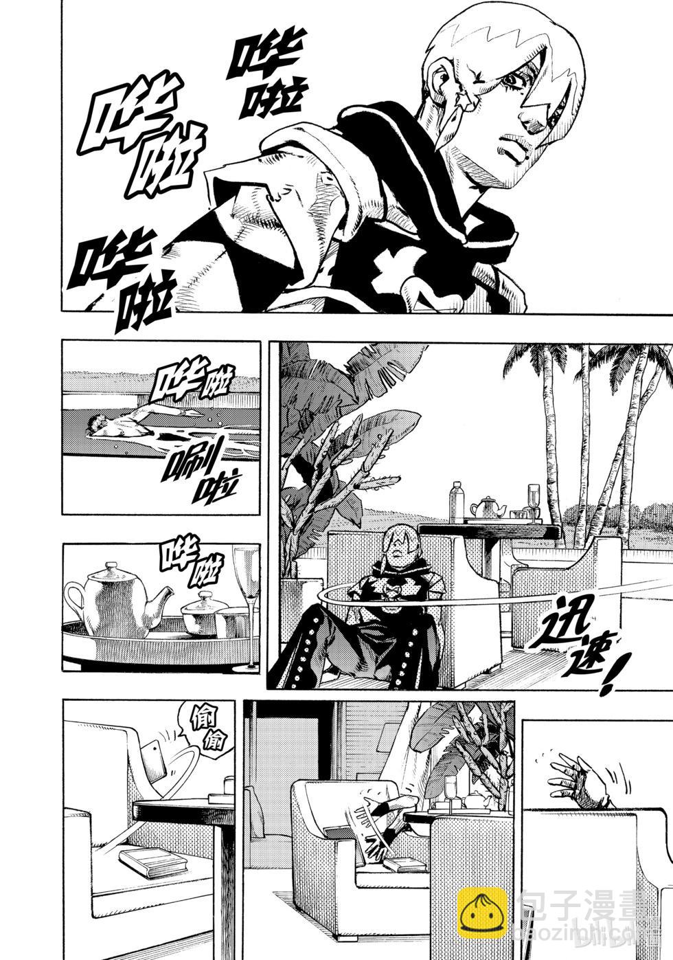第03话2