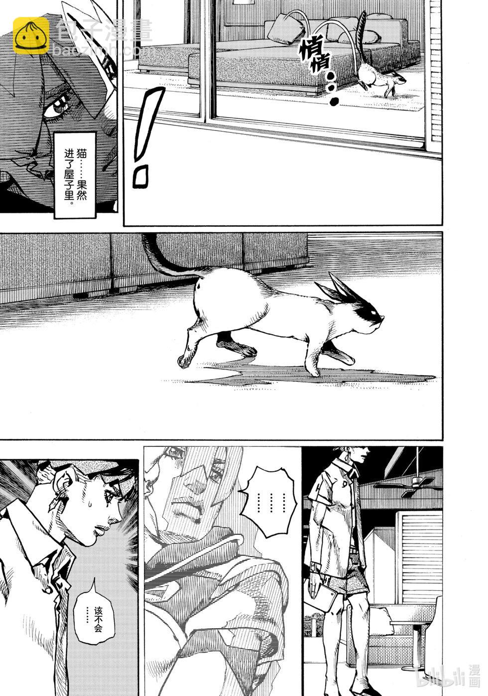 第03话22