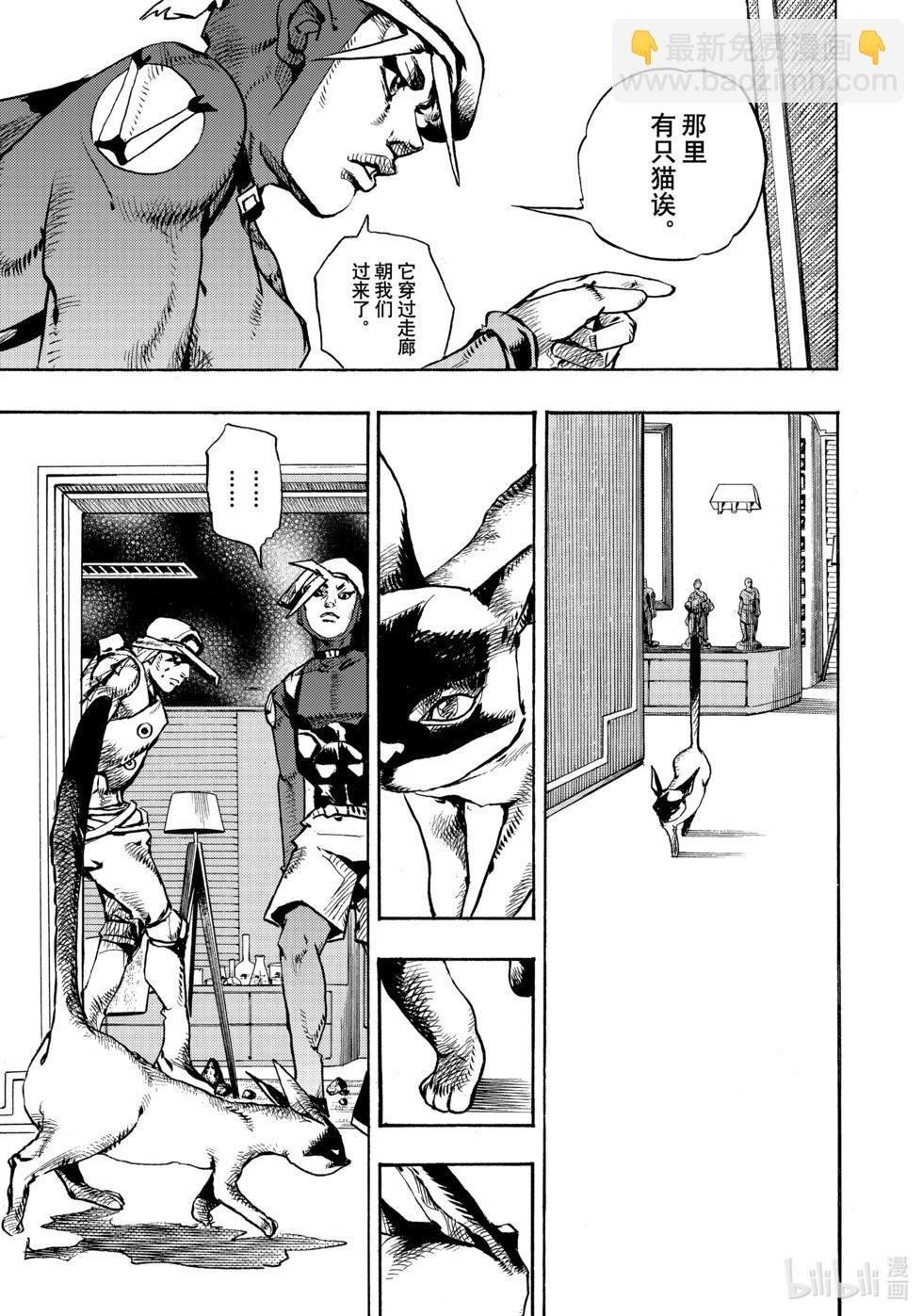 第03话24