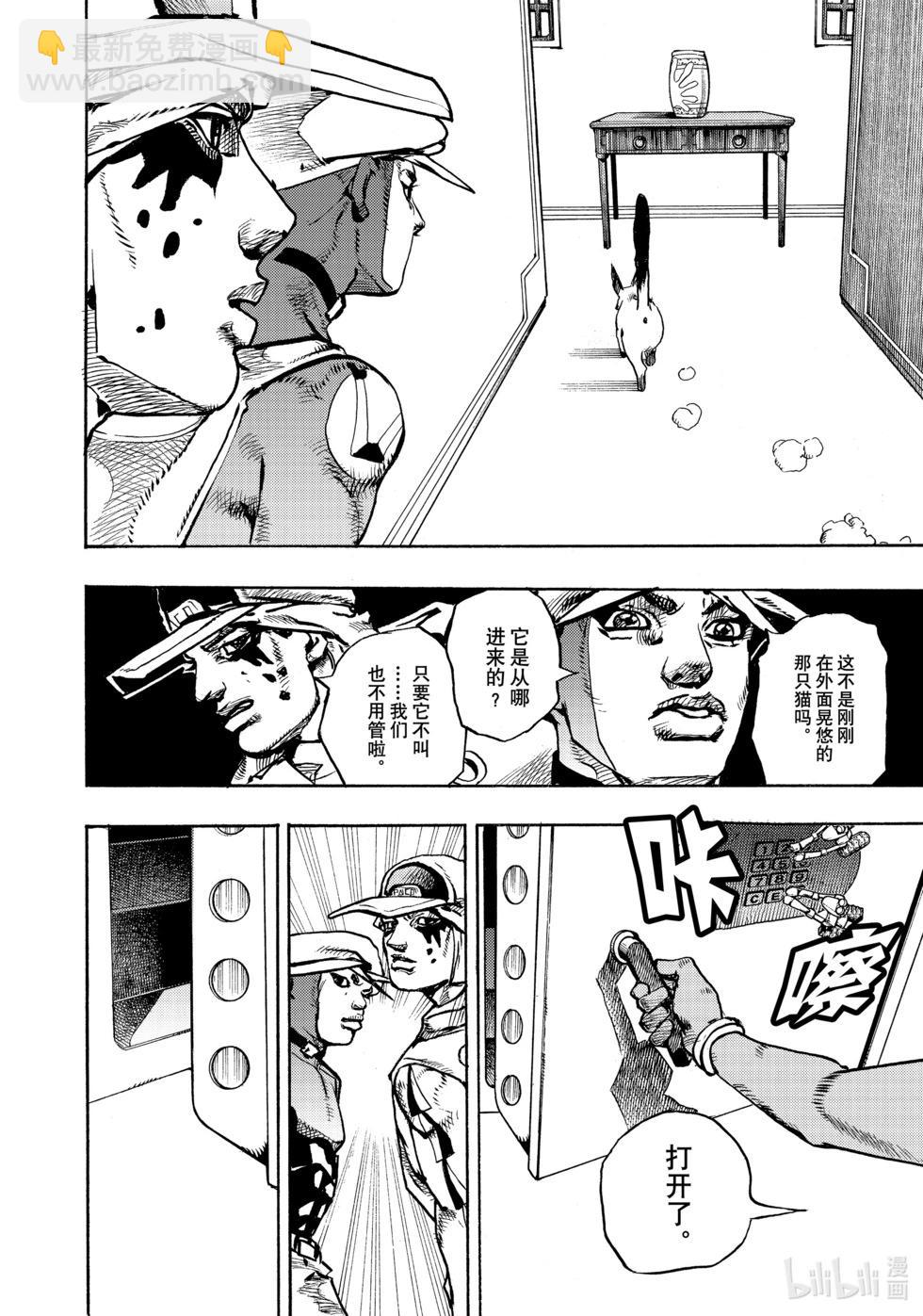 第03话25