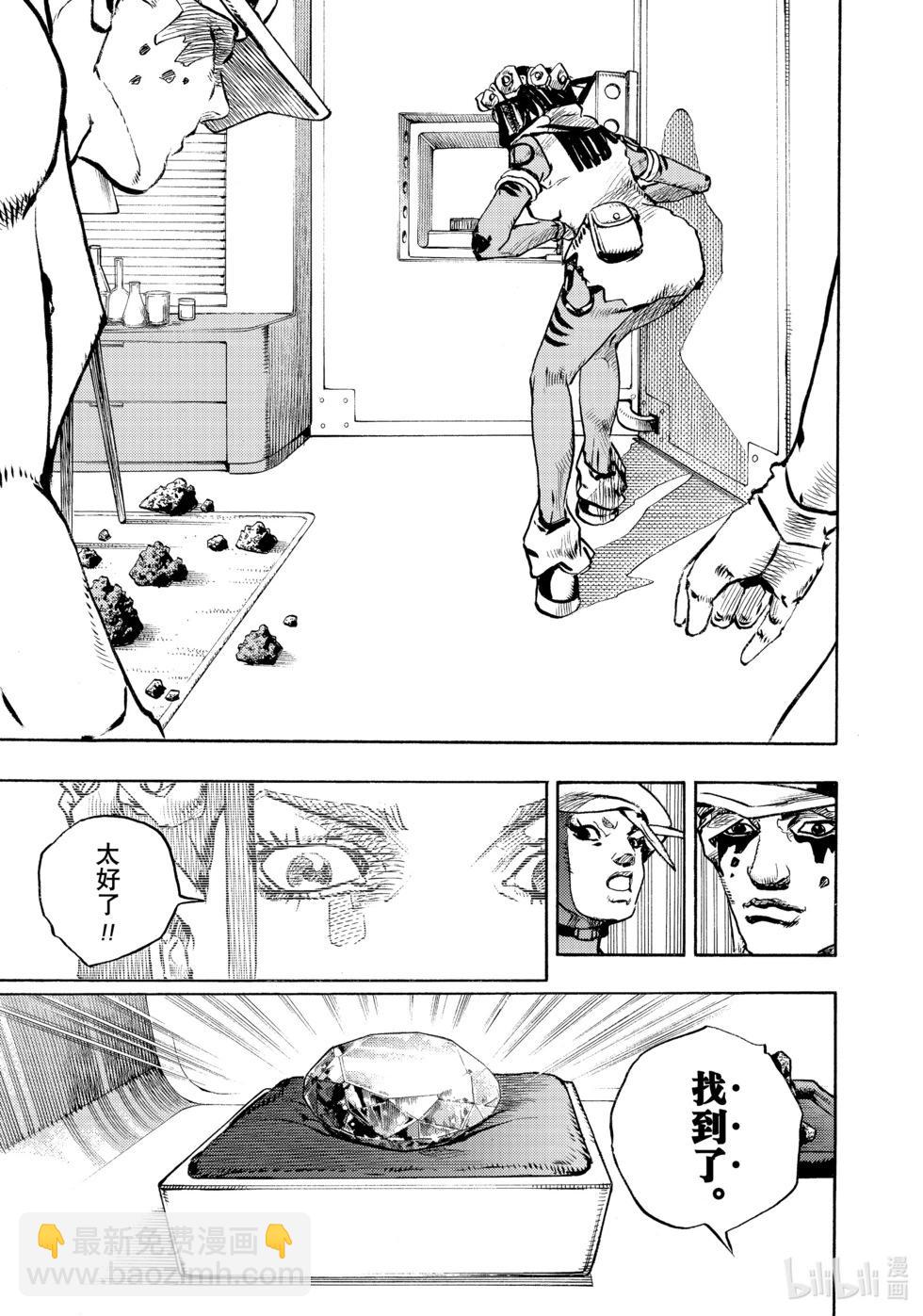 第03话26