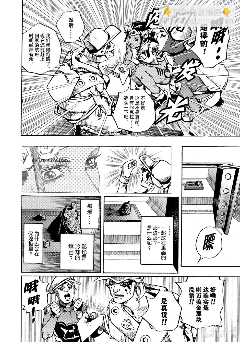 第03话27