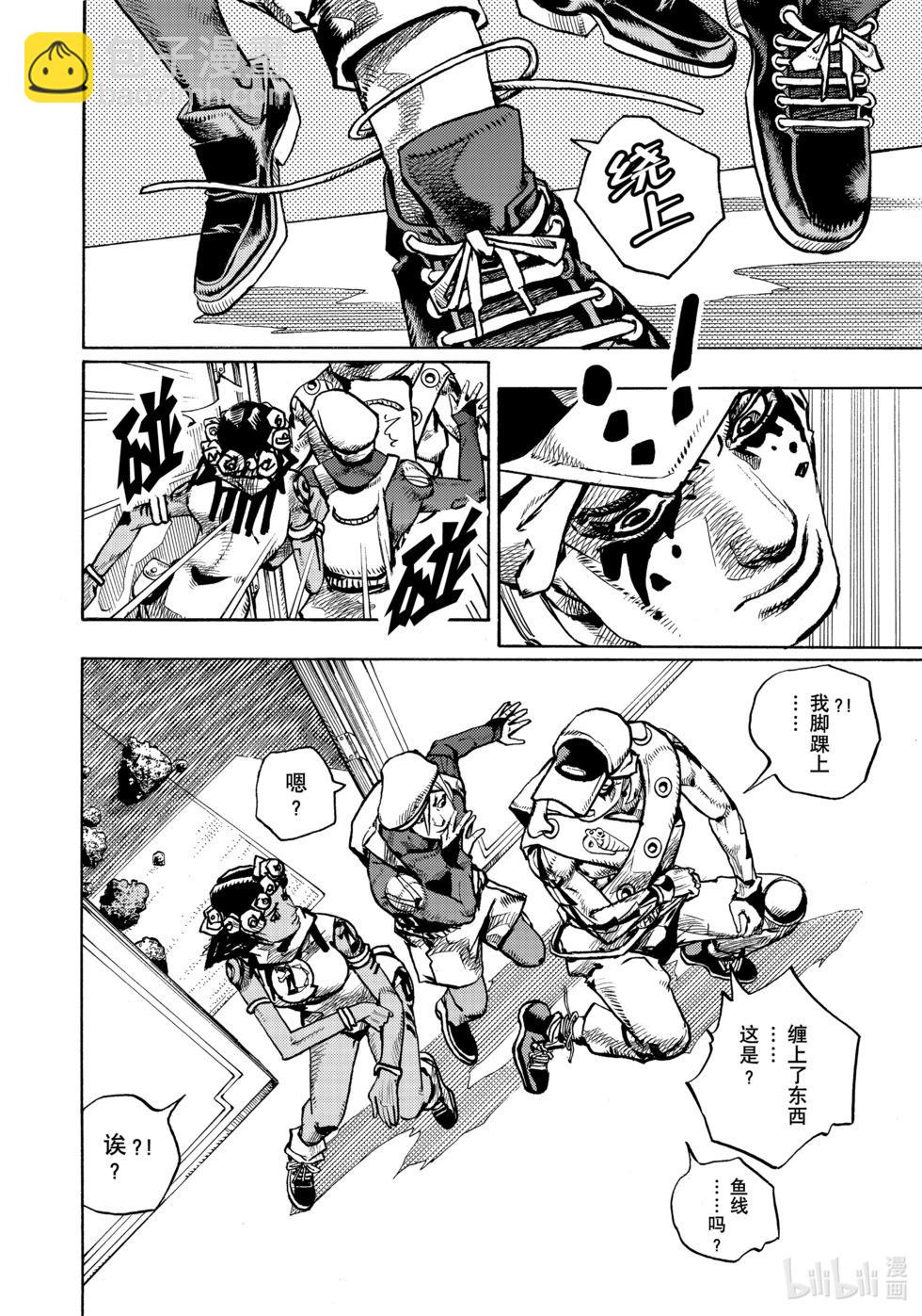 第03话29