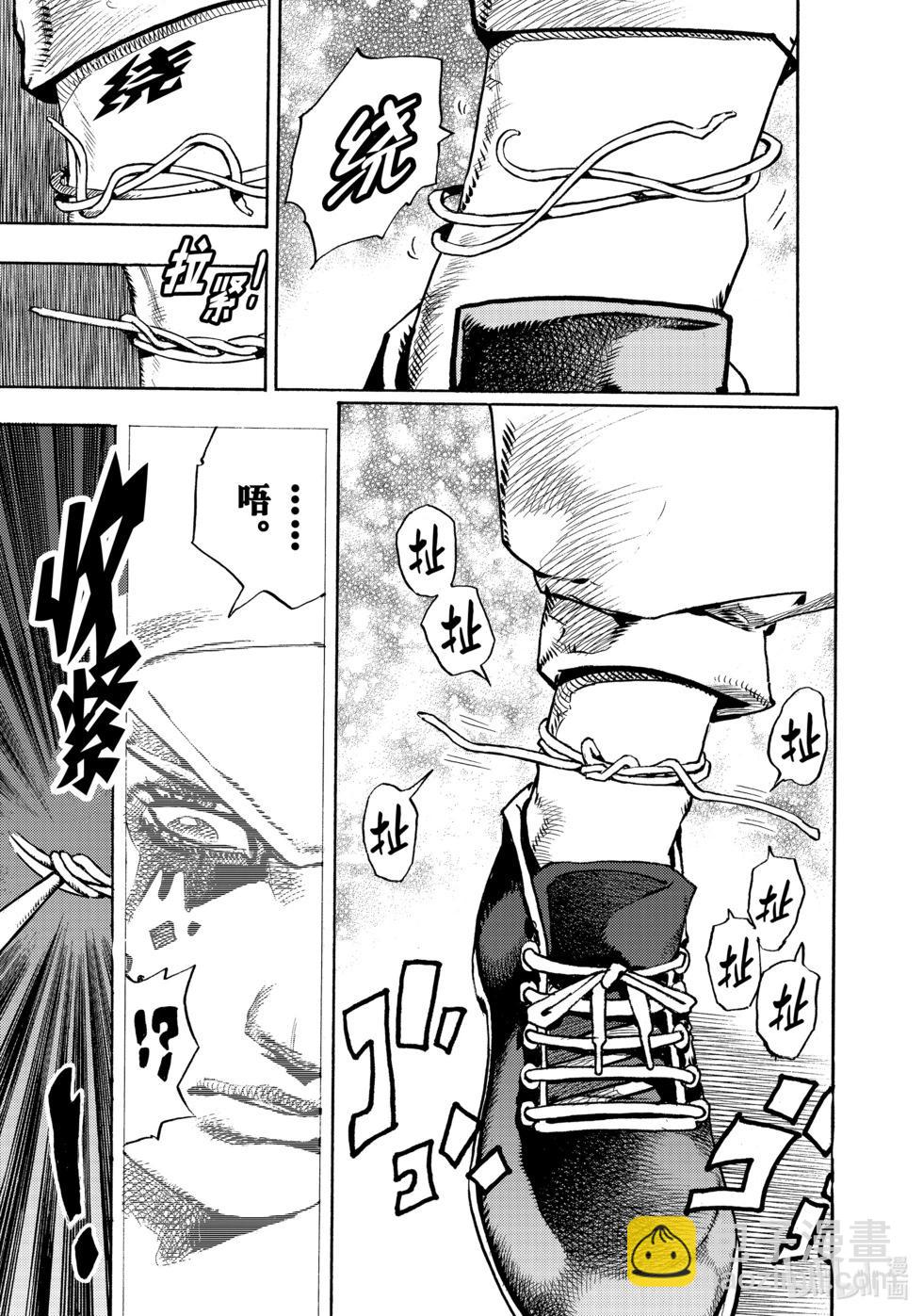第03话30