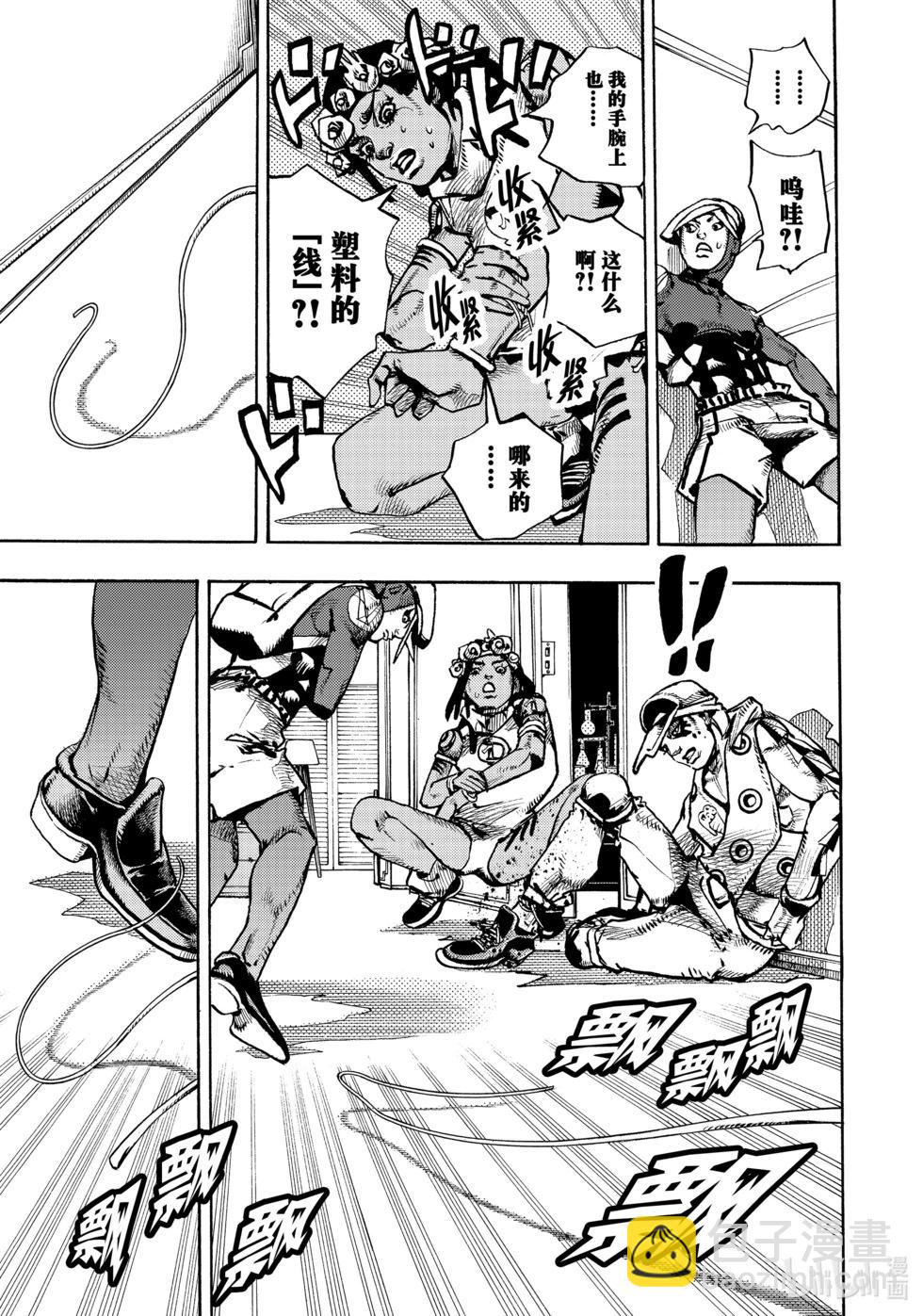 第03话34