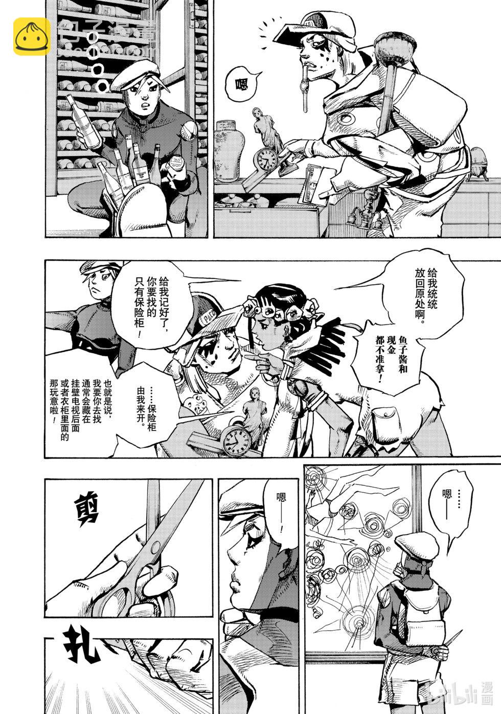 第03话7