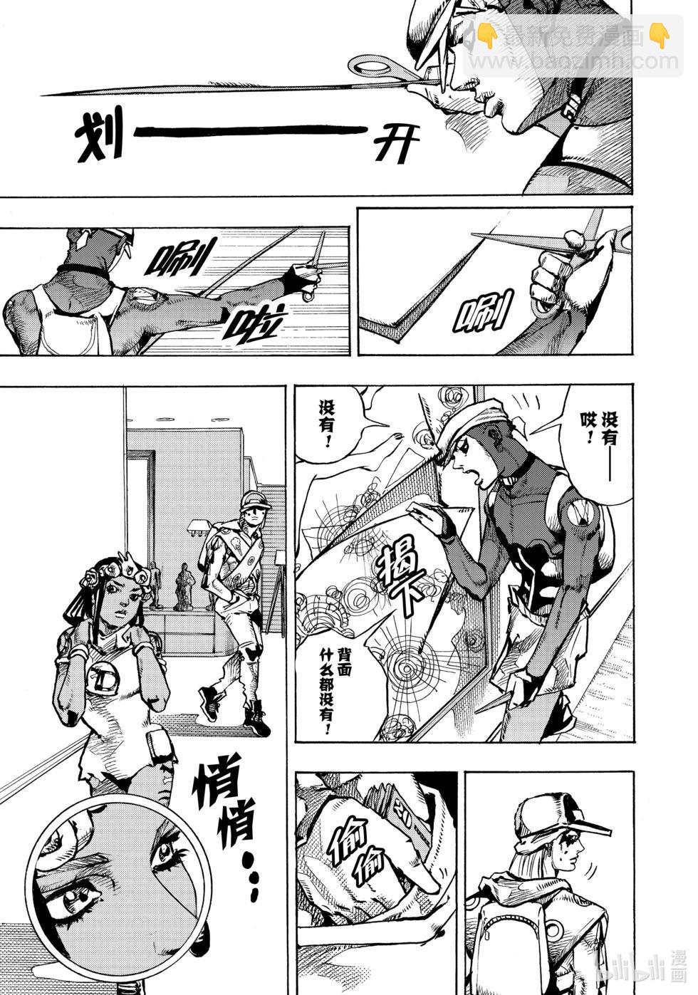 第03话8