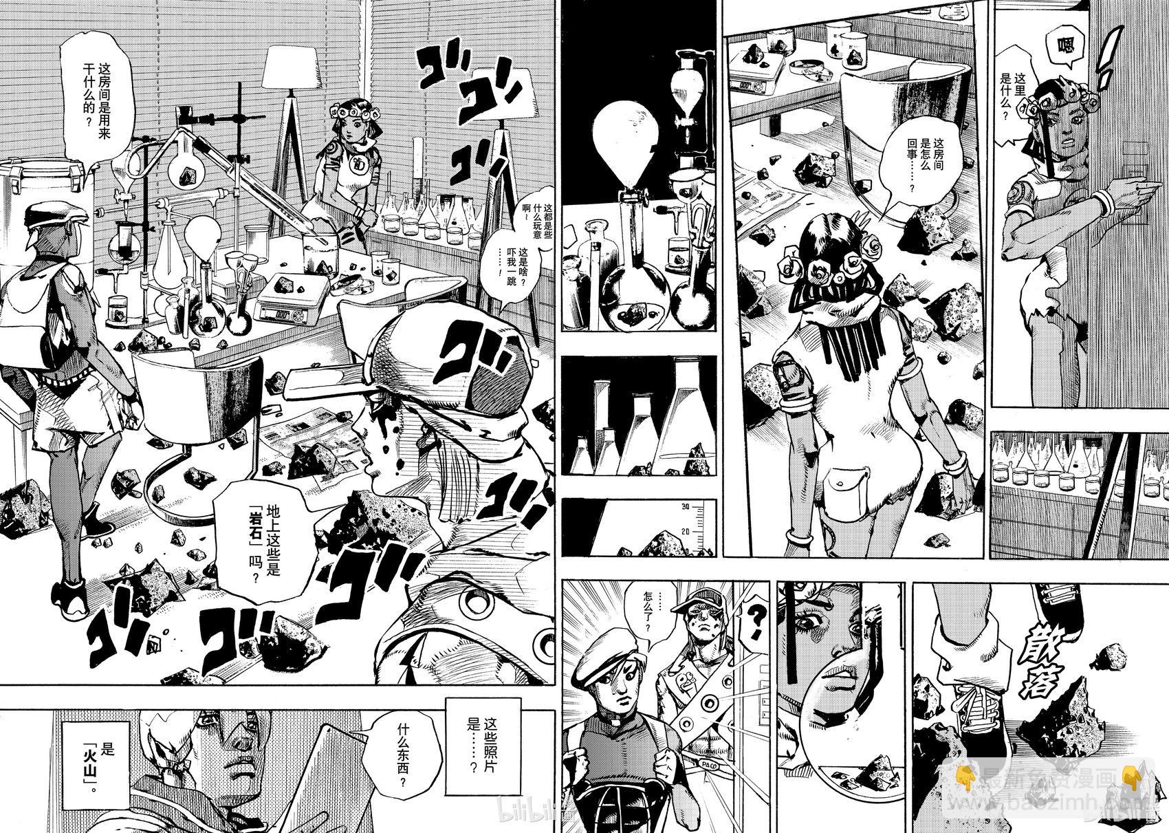 第03话9