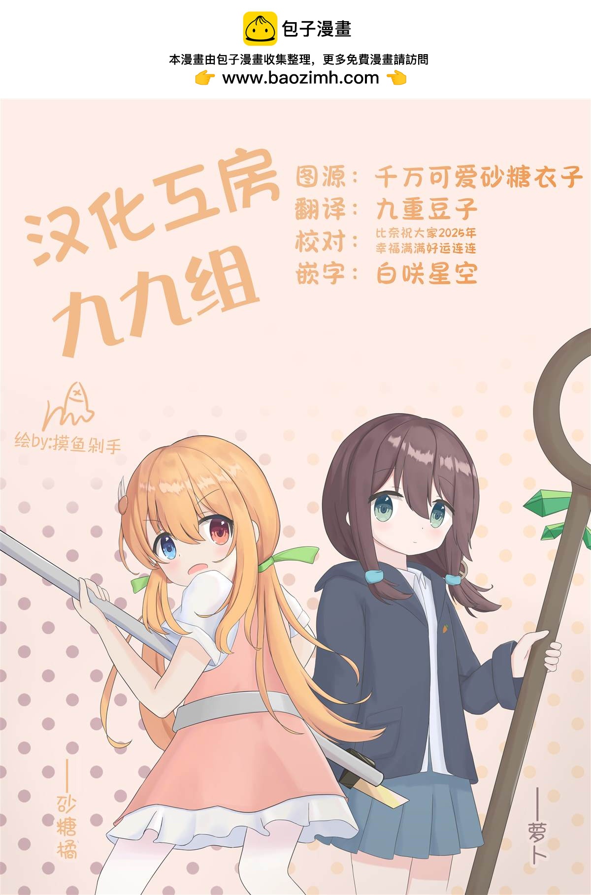 番外11