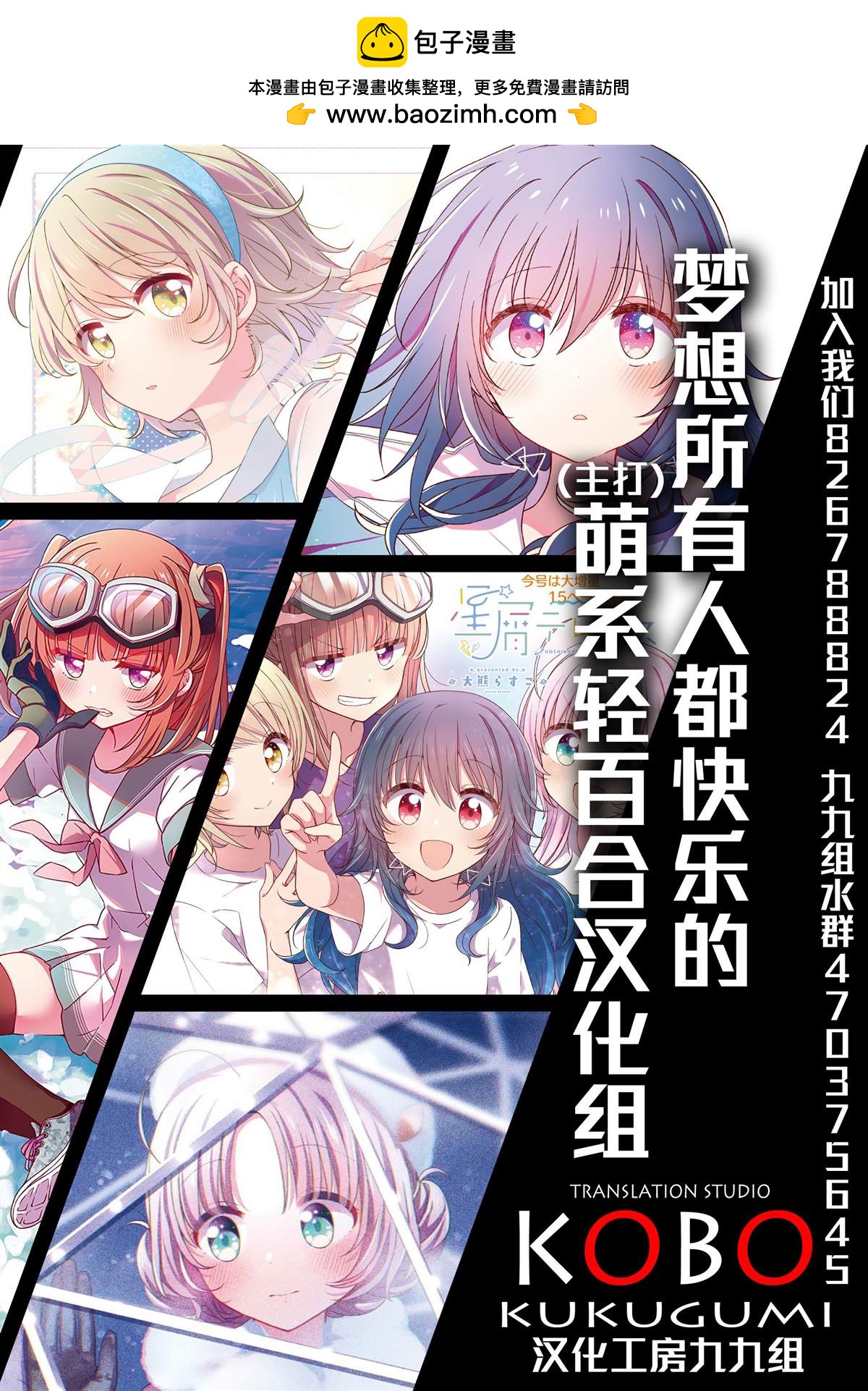 番外12