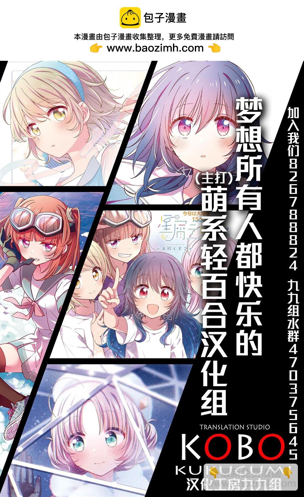 番外62
