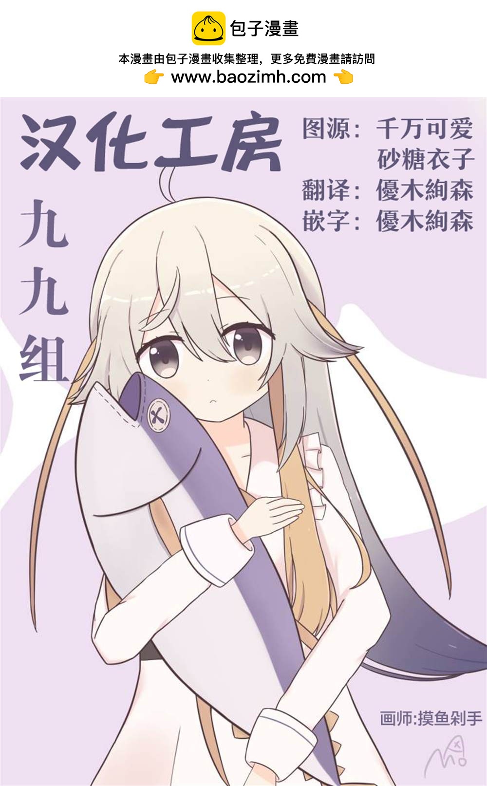番外81